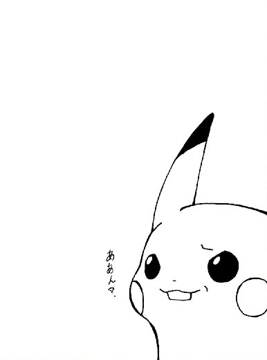 らくがき ああん ランダ さんのイラスト ニコニコ静画 イラスト