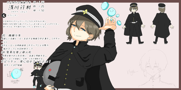 大正時代の機繰少年 浅川行村 昆布 みなと さんのイラスト ニコニコ静画 イラスト