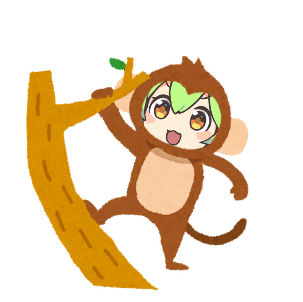 お猿になったずんだもん 性根腐ってるんだもん さんのイラスト ニコニコ静画 イラスト