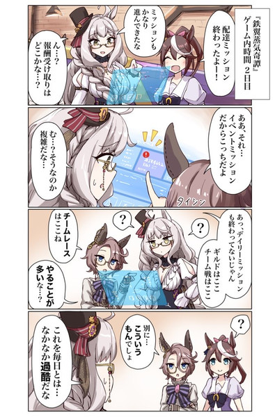 ゲームあるあるの漫画 Xobox ボックス さんのイラスト ニコニコ静画 イラスト