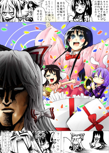 どうせ、てるもこ派ですから。