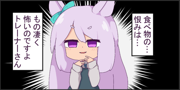 Twitterで投稿したマックイーン 歪み猫 鋼の意思ug さんのイラスト ニコニコ静画 イラスト