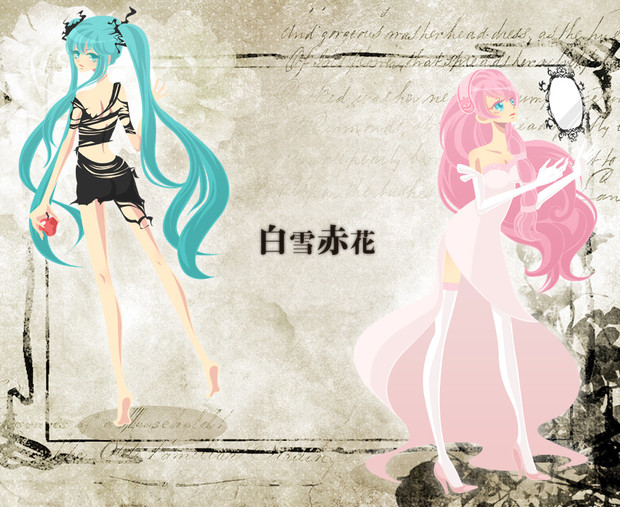 初音ミク 巡音ルカ 老いは若さに敵いません 白雪赤花 Minami さんのイラスト ニコニコ静画 イラスト