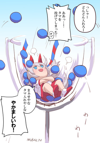 ウマ娘体育祭 玉 入れ オグタマ むかきん さんのイラスト ニコニコ静画 イラスト