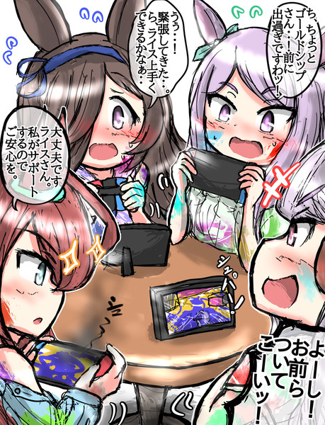 スプラトゥーン3をプレイするウマ娘たち あいーや さんのイラスト ニコニコ静画 イラスト