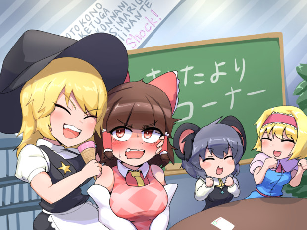 ショック☆