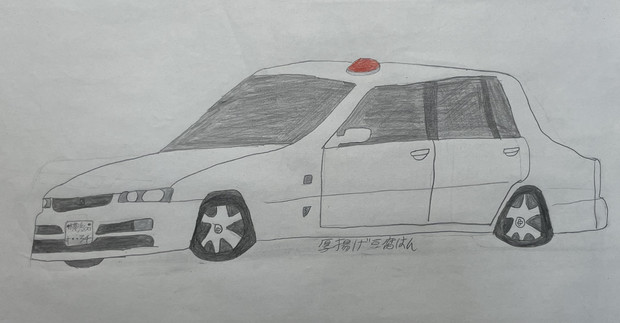 スカイライン 25gt 覆面パトロールカー 厚揚げ豆腐はん さんのイラスト ニコニコ静画 イラスト