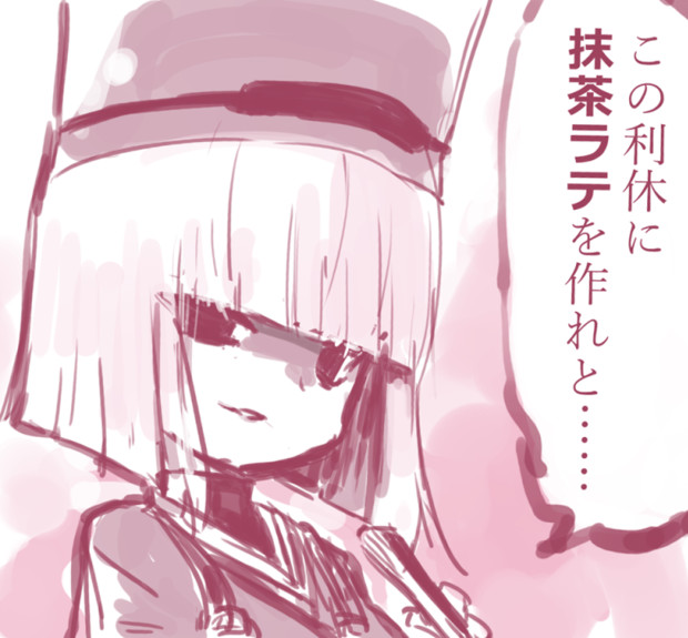千利休さん たちうお さんのイラスト ニコニコ静画 イラスト