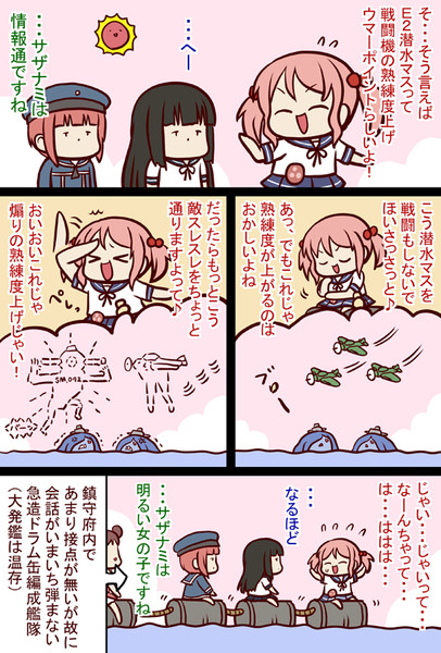 ａａ 双葉ますみ さんのイラスト ニコニコ静画 イラスト