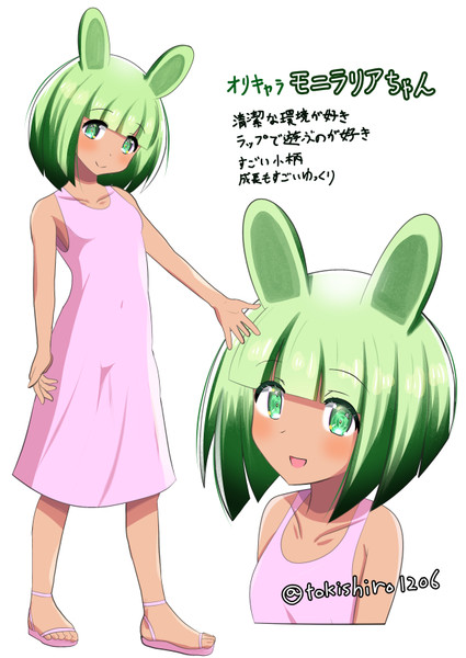 うさみみ植物 モニラリア を擬人化しました ときしろ さんのイラスト ニコニコ静画 イラスト