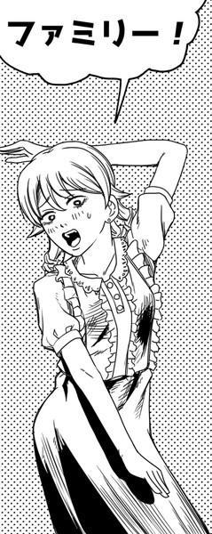 コベ久保
