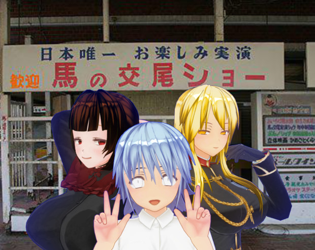 みどまこくら