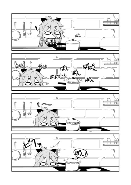 ポップコーン くろやきそば さんのイラスト ニコニコ静画 イラスト