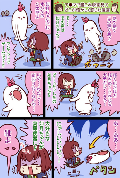 えいが
