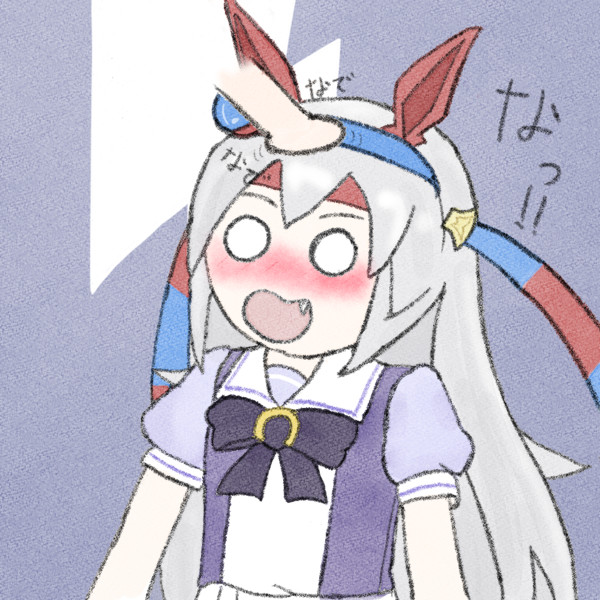 不意打ち Shell さんのイラスト ニコニコ静画 イラスト