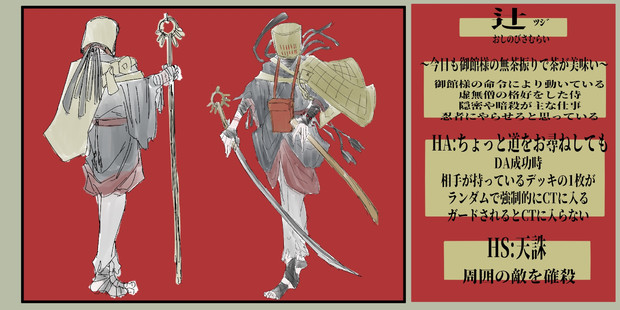 辻 逆叉 さんのイラスト ニコニコ静画 イラスト