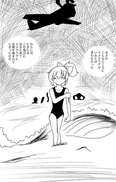 この後産婦人科をテッテ的に探すことになるぢゆし