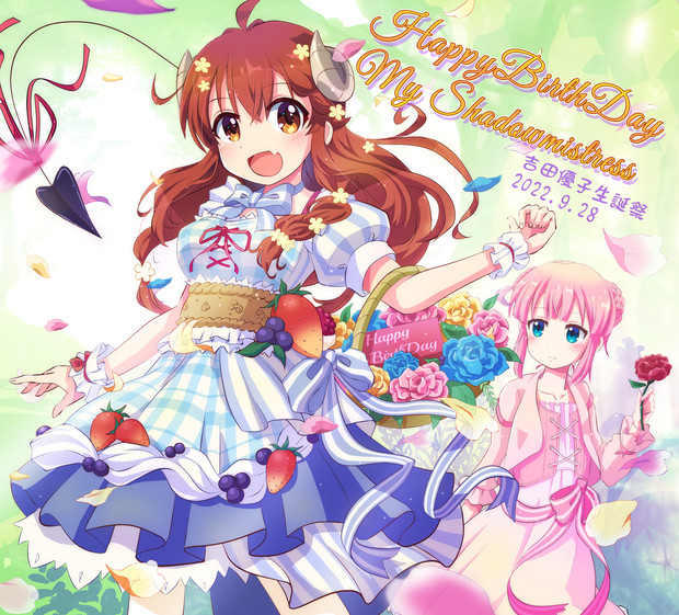 シャミ子生誕祭22 N さんのイラスト ニコニコ静画 イラスト
