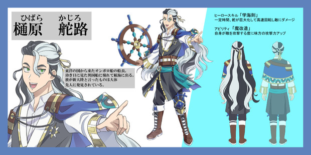 船長 樋原舵路 オ文 さんのイラスト ニコニコ静画 イラスト