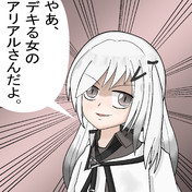 ポール バラス 中信 さんのイラスト ニコニコ静画 イラスト