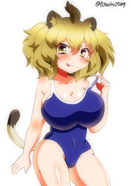 スク水ライオンちゃん