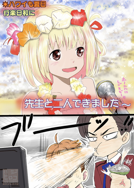 リコリコ 13.1話