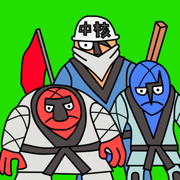 ナゲキ ダゲキ カゲキgb どぐう さんのイラスト ニコニコ静画 イラスト