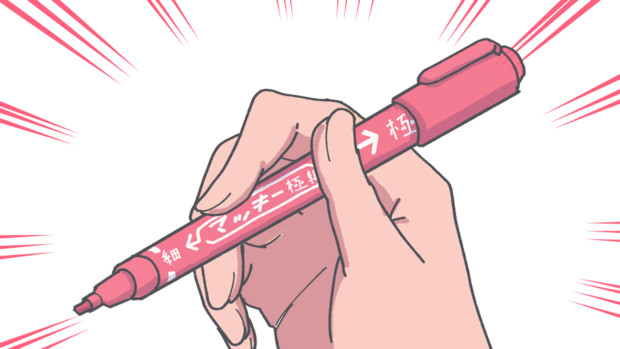 油性の魔女