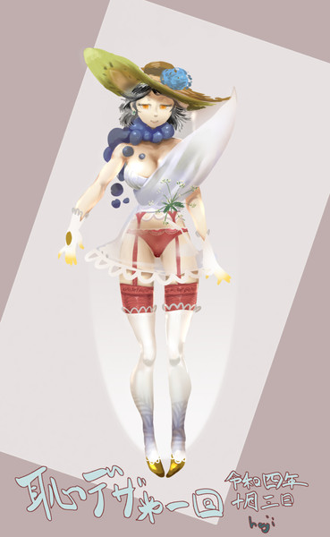 フルーツ女子