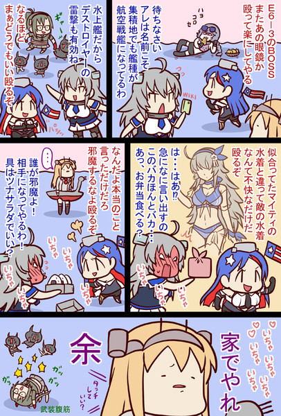いえでやれ
