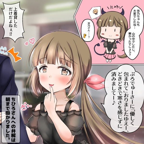 よしのん漫画おまけ ゆめねこ さんのイラスト ニコニコ静画 イラスト