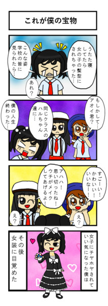 ポケモンsvキャラメイク楽しみですね 武器忍 さんのイラスト ニコニコ静画 イラスト