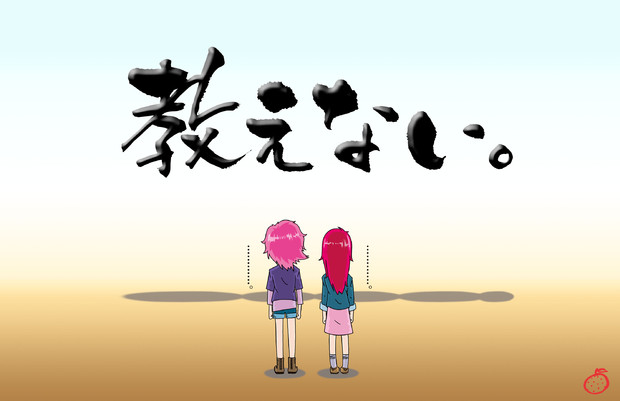 Pc用壁紙 オレンジ さんのイラスト ニコニコ静画 イラスト