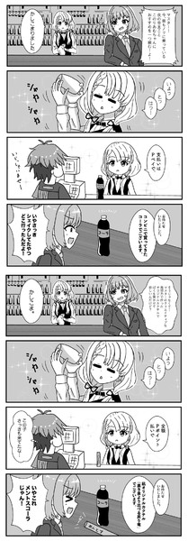 夢見りあむさんと久川凪さん