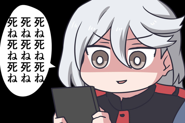 トイレから聞こえる声の主。