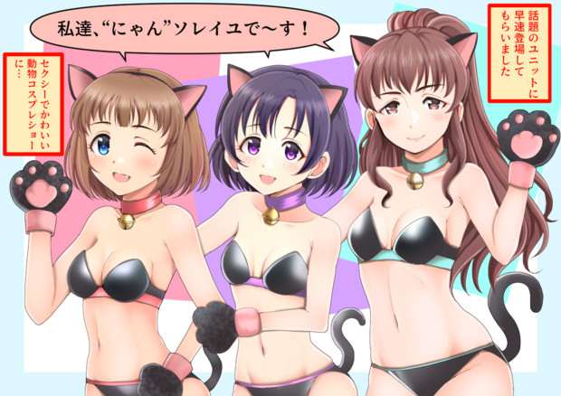 定番のお仕事へ臨むアンソレイユさん