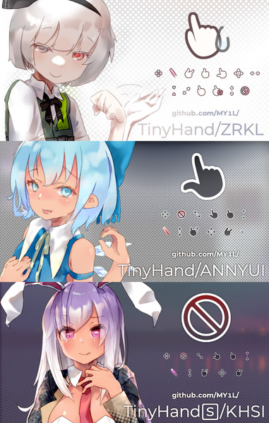 TinyHand☆計画 / 綿雲飴里 さんのイラスト - ニコニコ静画 (イラスト) TinyHand☆計画 / 綿雲飴里 さんのイラスト - ニコニコ静画 (イラスト)
