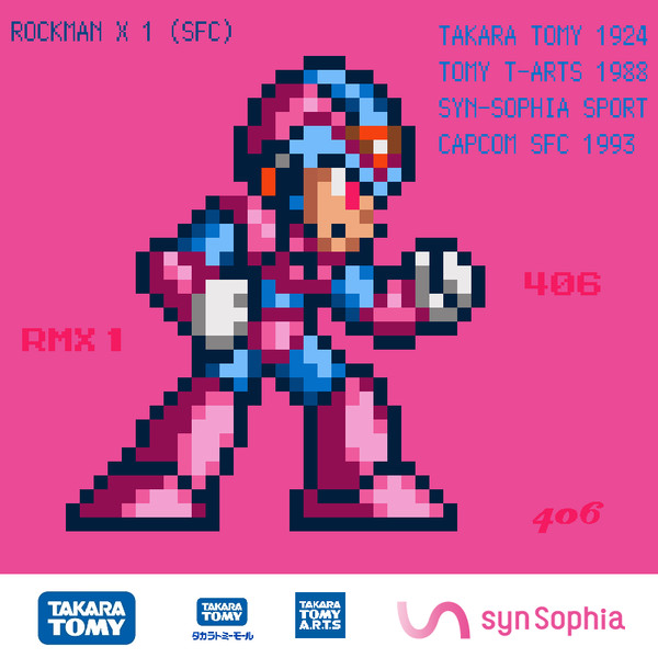ドット絵 「エックス」ピンク&ブルー X1  TT T2A SS PB (合作) Ver1.5