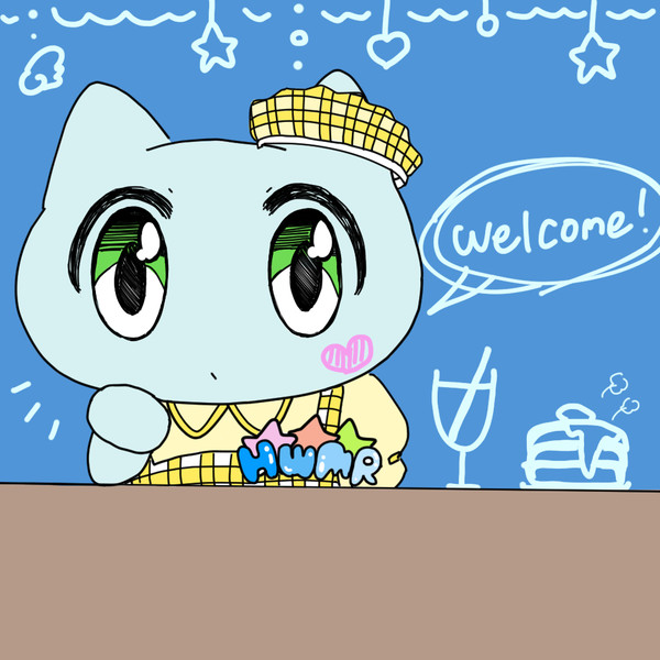 ようこそ！