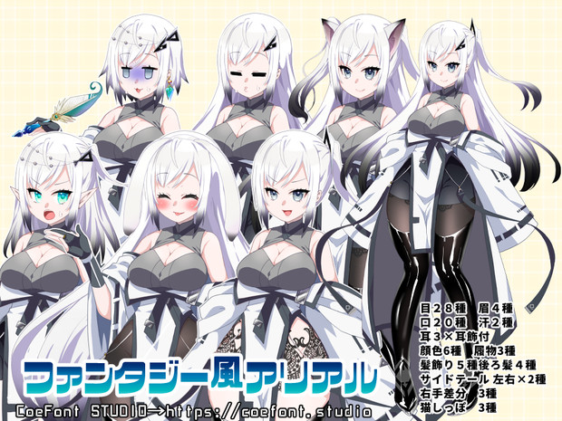 立ち絵 ファンタジー風アリアルさん イズノヤト さんのイラスト ニコニコ静画 イラスト
