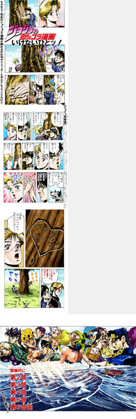 いけないひとッ!