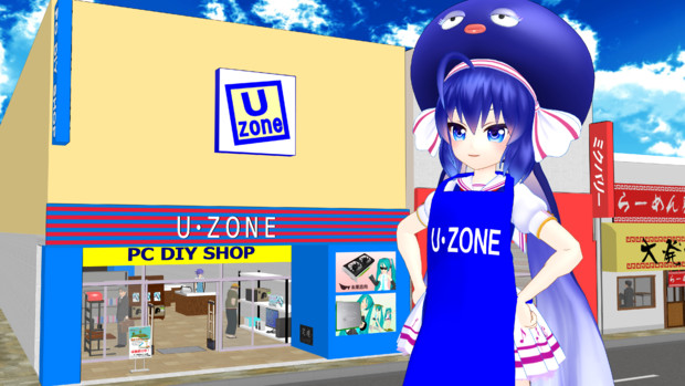 自作ＰＣショップ　Ｕ・ＺＯＮＥ配布