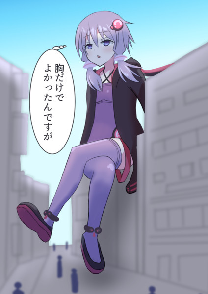 胸を大きくして欲しい と言ってきたので あさのねる さんのイラスト ニコニコ静画 イラスト