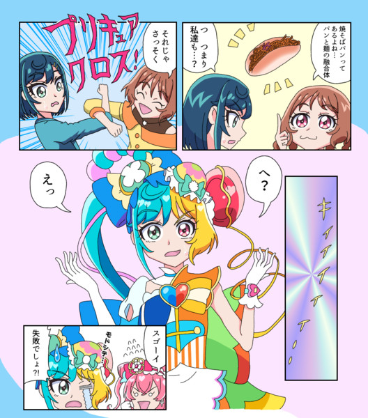 焼きそばパンと化したスパイシーとヤムヤム / ニワトリ太朗 さんのイラスト ニコニコ静画 (イラスト)