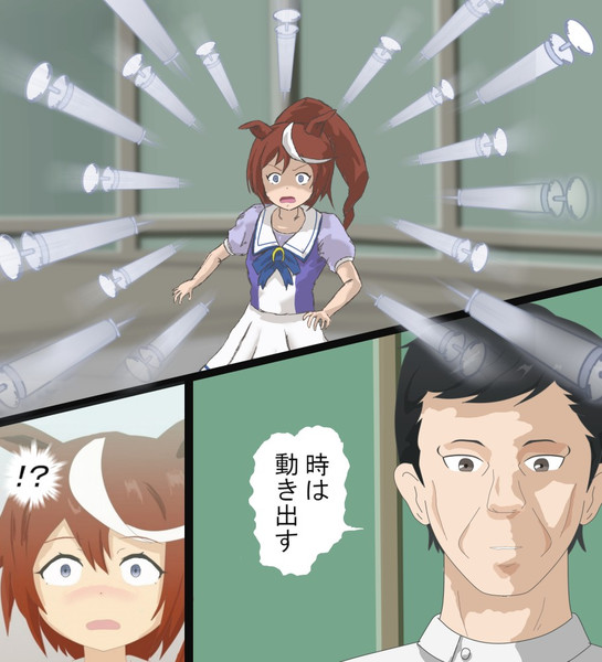 気が付いたら注射終わってたとホッとする瞬間のテイオー 使いすぎたスプーン さんのイラスト ニコニコ静画 イラスト