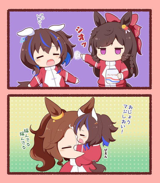 しお / ごましお さんのイラスト - ニコニコ静画(イラスト)