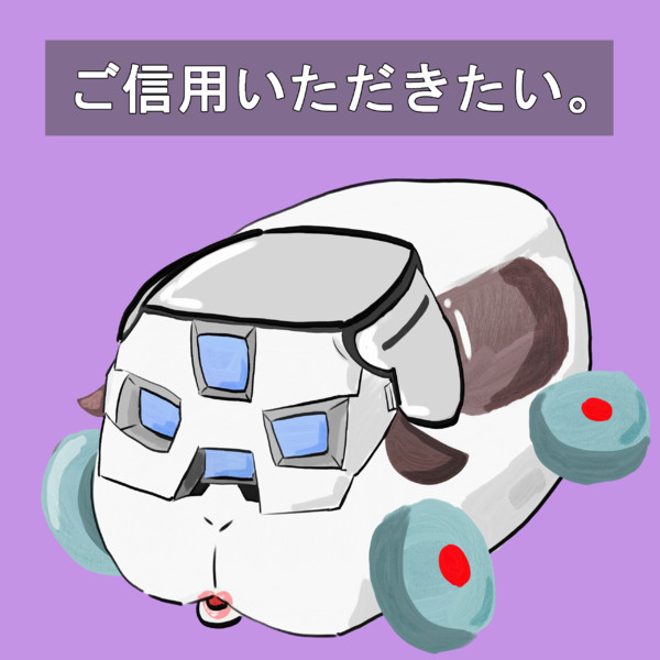 水星のモルカー