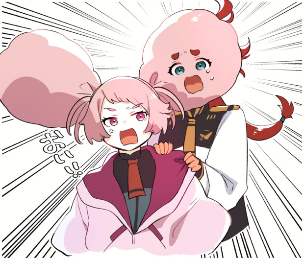 チュチュカの意味
