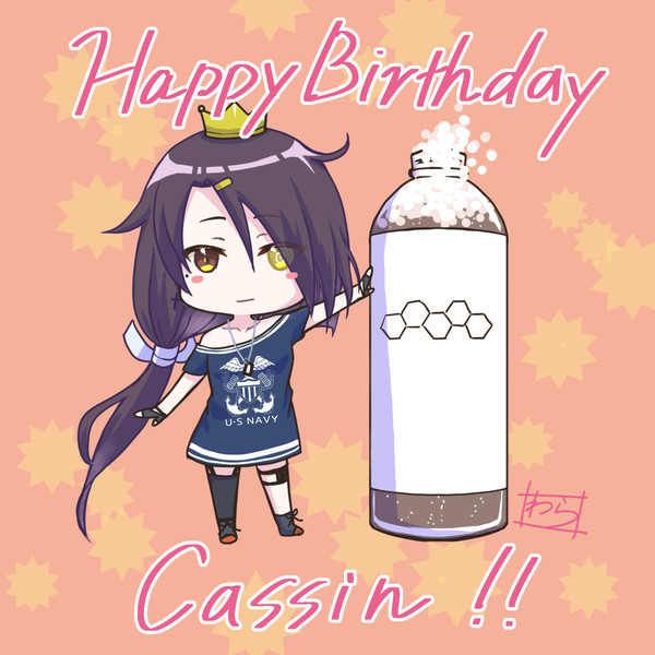 【アズレン】Happybirthday カッシン！