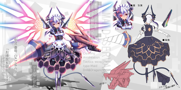 清掃用メイドロボ　型式番号：CAT-M-D2